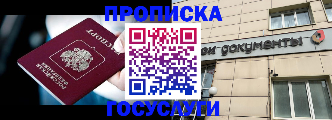 форма 3 в Норильске