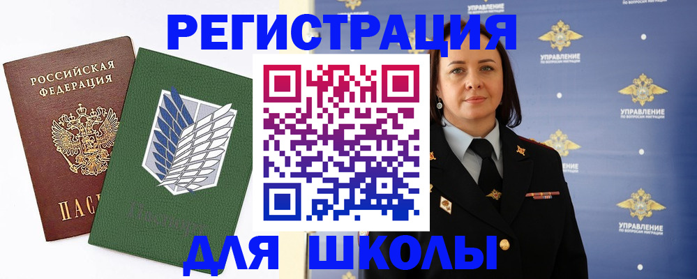 форма 3 в Норильске